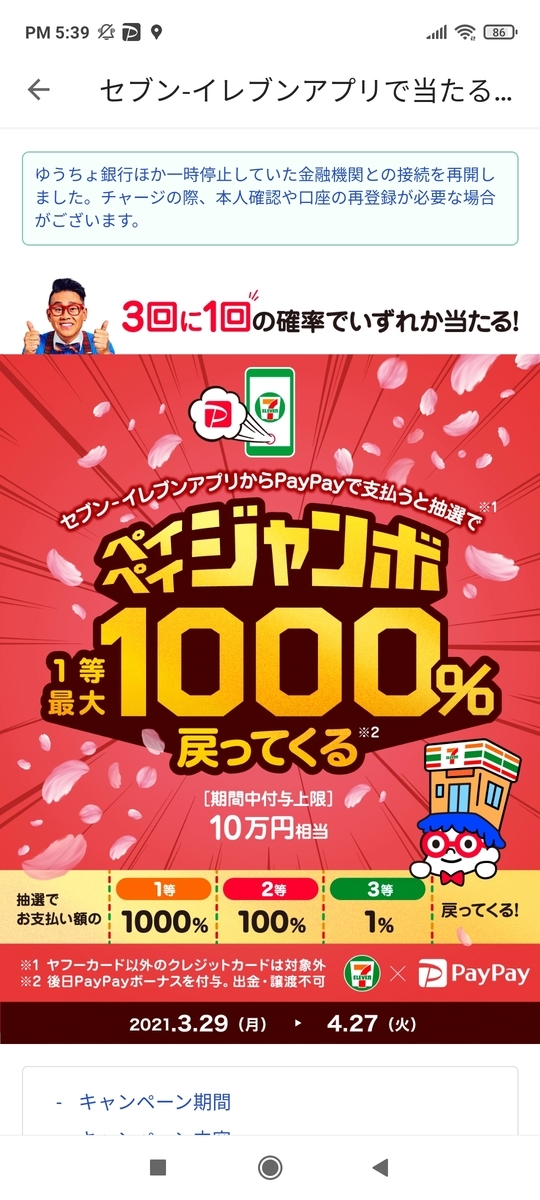 f:id:GOldduck:20210329180034j:plain