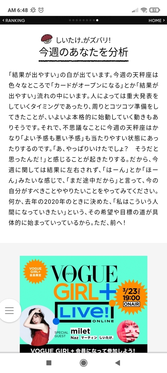 f:id:GOldduck:20210419031700j:plain