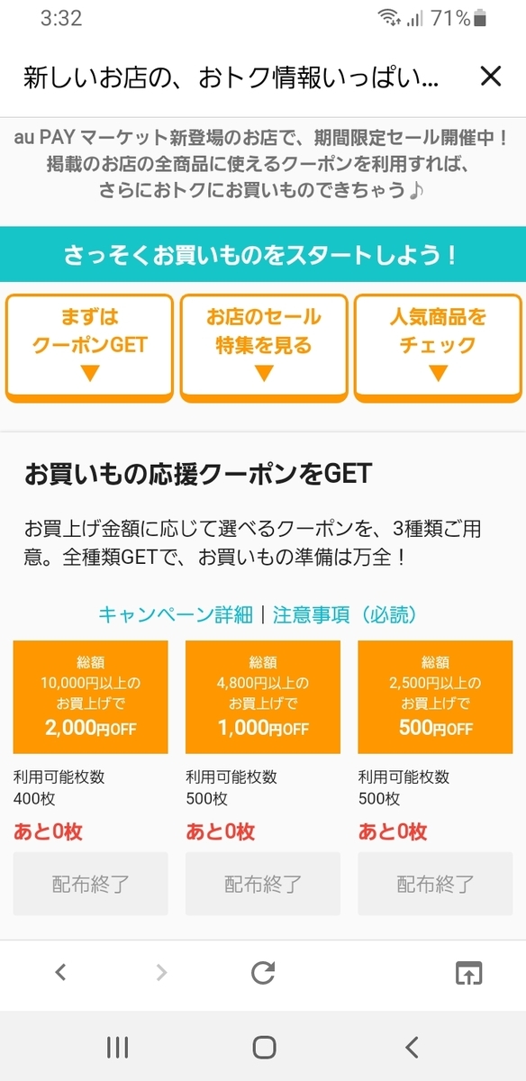 f:id:GOldduck:20210523153859j:plain