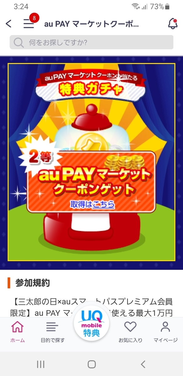 f:id:GOldduck:20210523154545j:plain