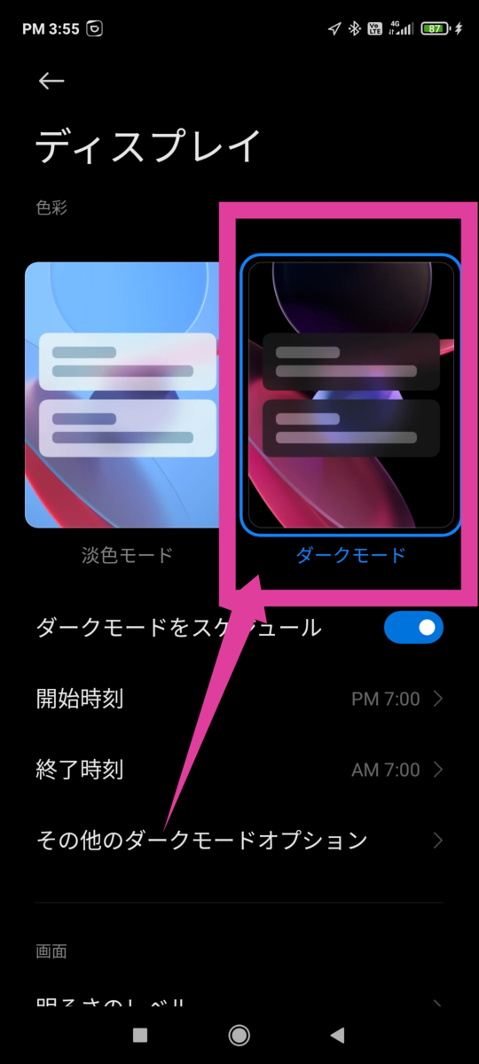 f:id:GOldduck:20210612160816p:plain