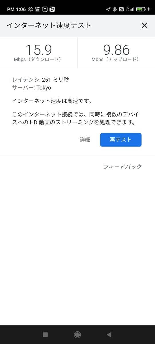 f:id:GOldduck:20210623130818j:plain