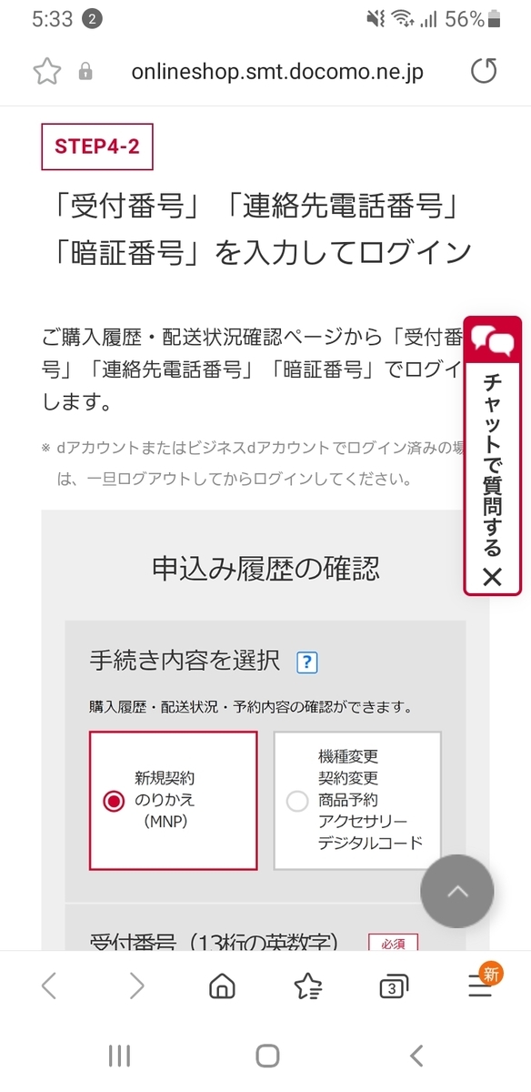 f:id:GOldduck:20210623222449j:plain
