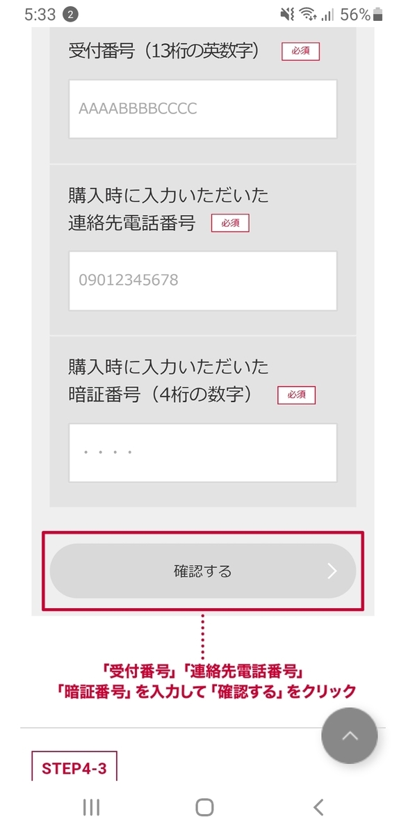 f:id:GOldduck:20210623222500j:plain