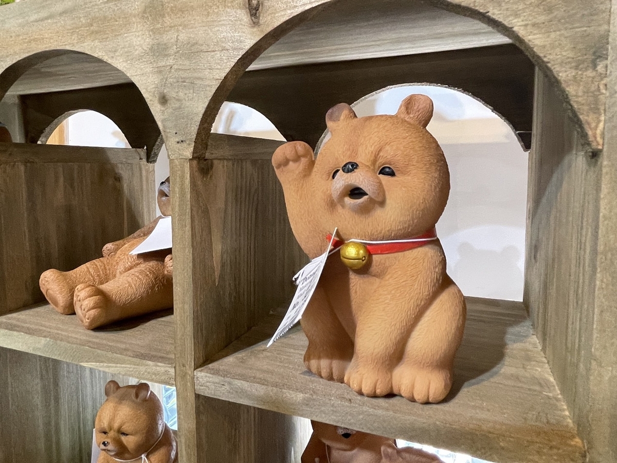 おすすめ商品ー8月23日！ かわいいクマの置物が再入荷しました♪ #ぶさ