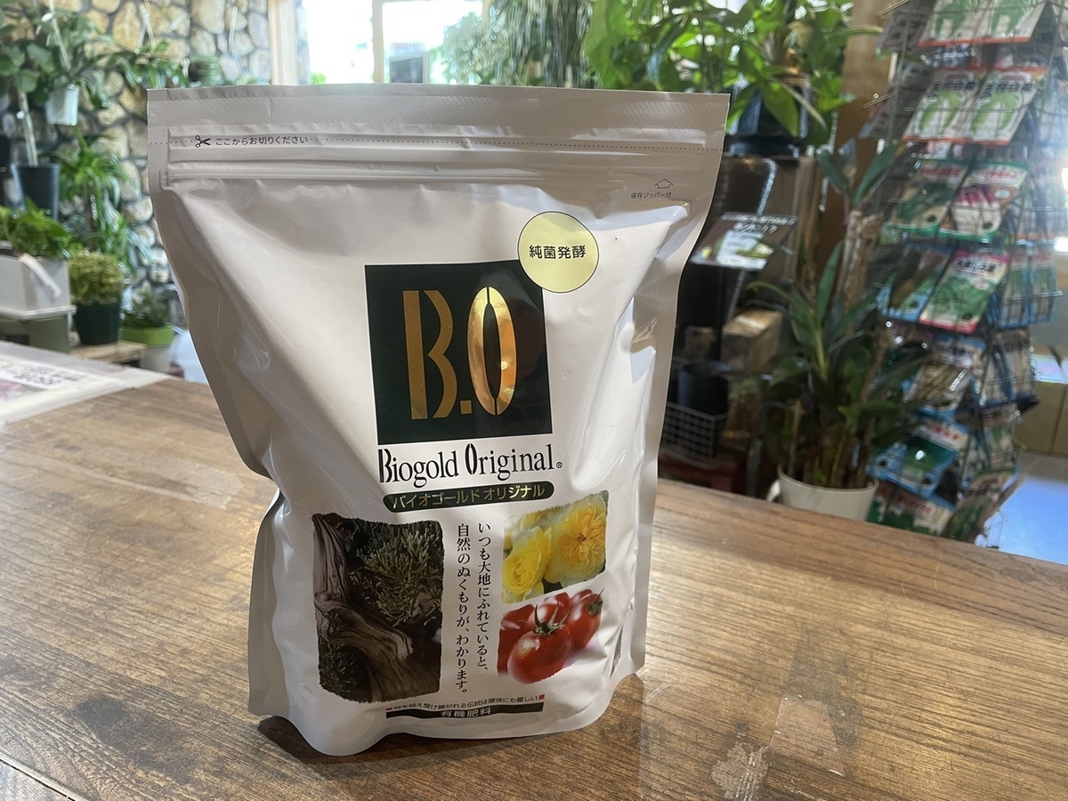 バイオゴールド オリジナル