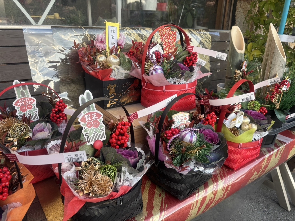 年末の雰囲気満載！寄せ植えや門松♪ #年末 #寄せ植え - GP-Yamacho