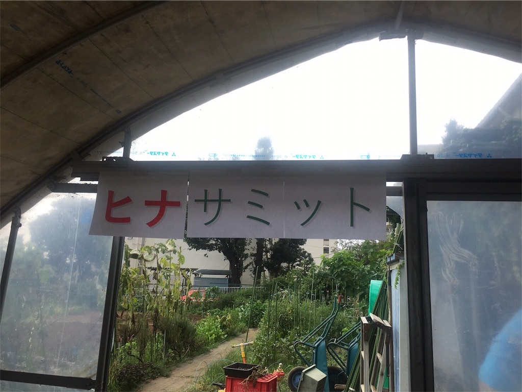 f:id:GPSsetagaya:20170905105542j:image f:id:GPSsetagaya:20170905105542j:image