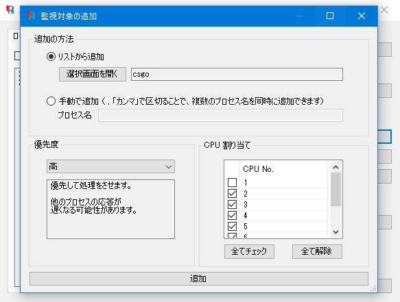 Cs Goのfps低下を防ぐ方法 ぐれーぷの備忘録 Cs Goのfps低下を防ぐ方法 ぐれーぷの備忘録