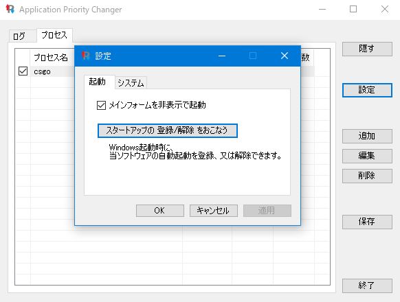 Cs Goのfps低下を防ぐ方法 ぐれーぷの備忘録 Cs Goのfps低下を防ぐ方法 ぐれーぷの備忘録
