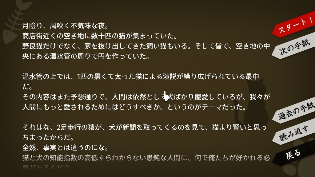 f:id:GRATIA:20181002131649j:plain