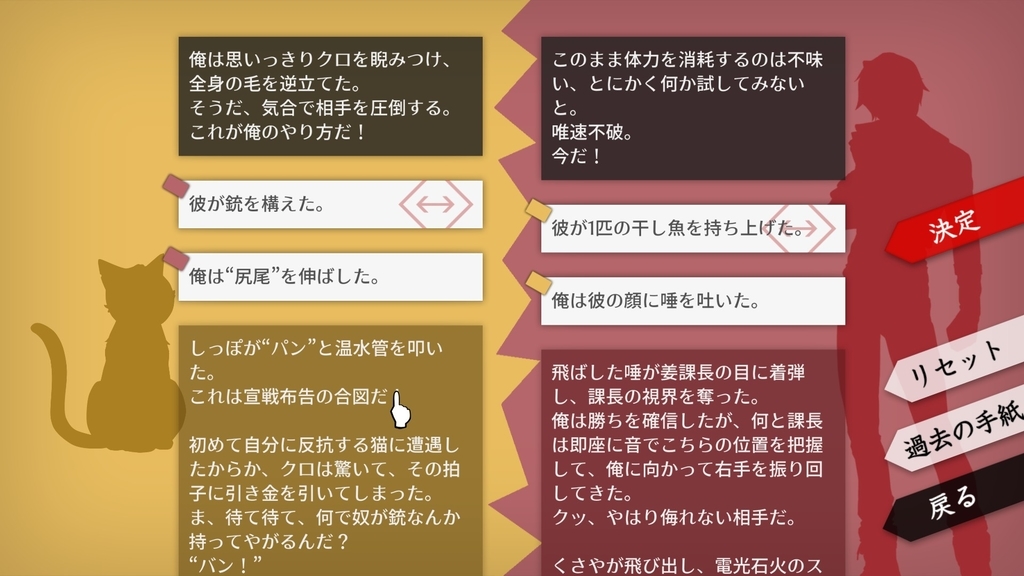 f:id:GRATIA:20181002131804j:plain