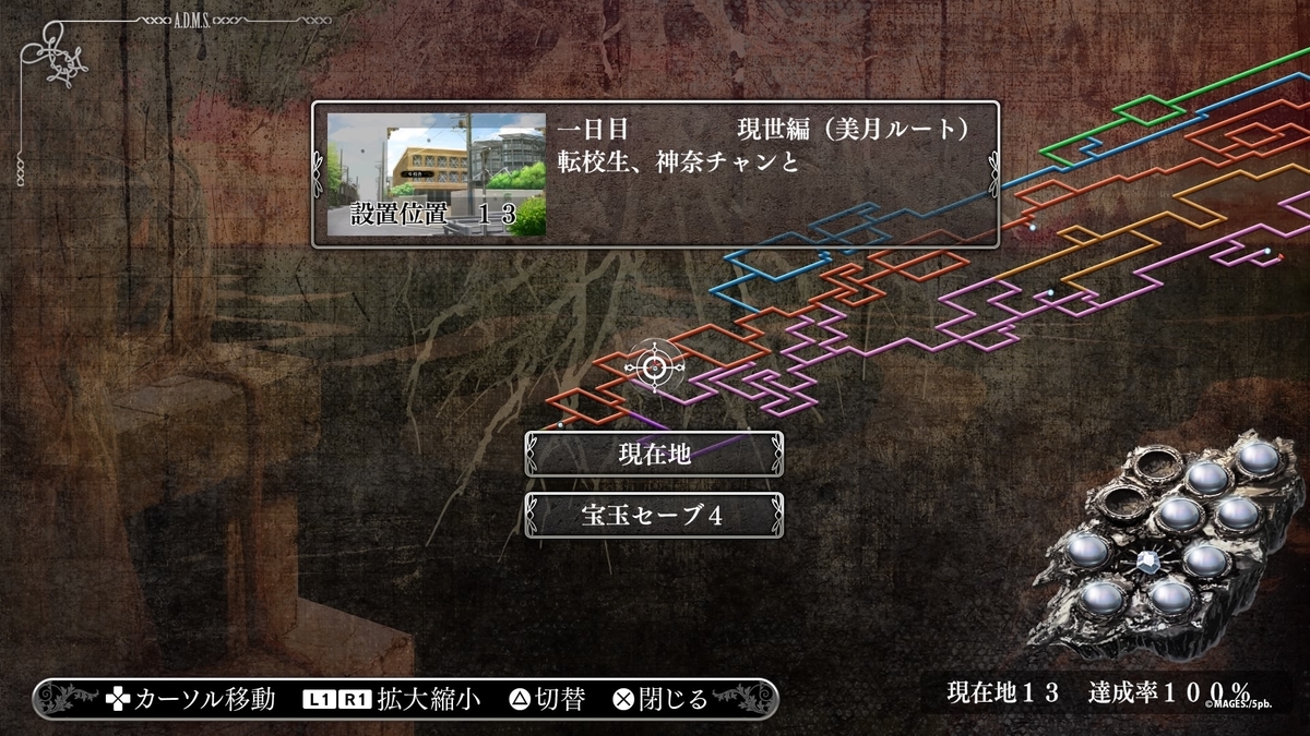 f:id:GRATIA:20190523203738j:plain