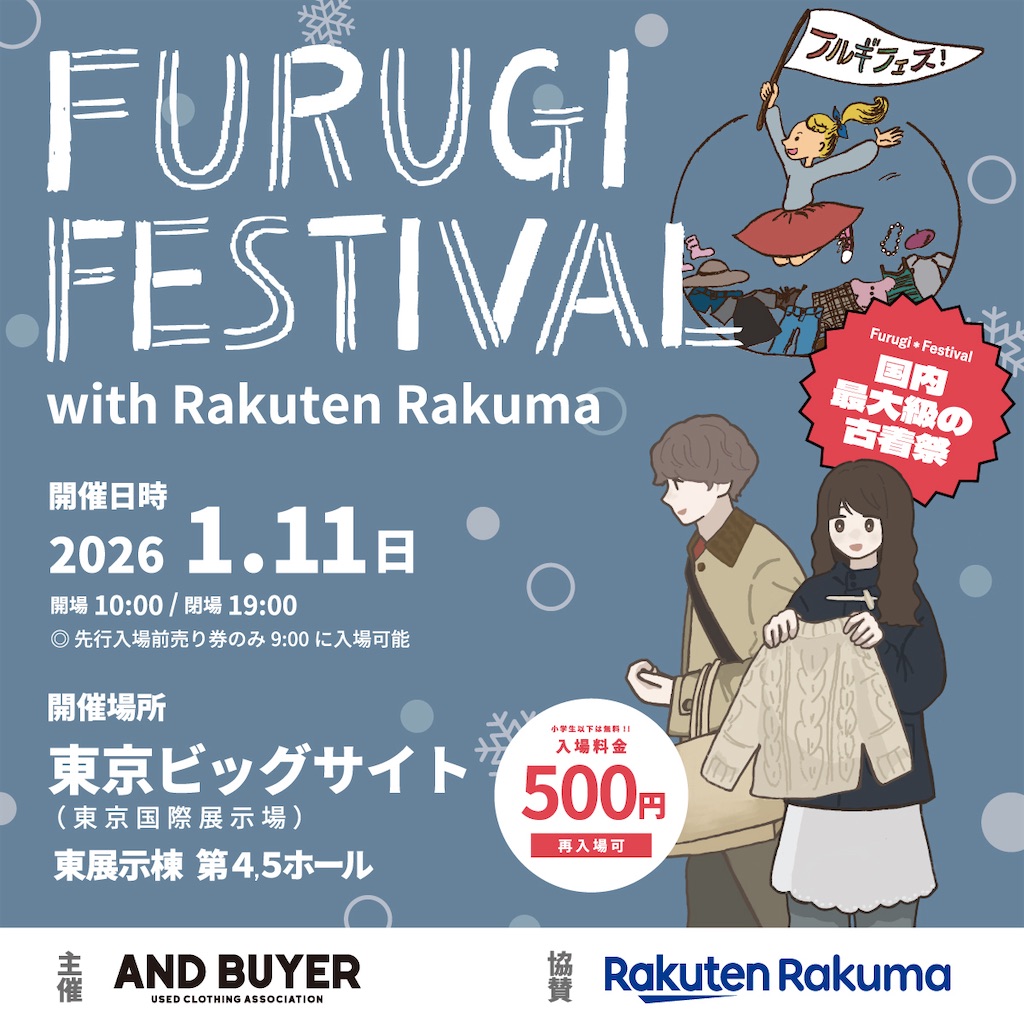 f:id:GREENHEAVEN:20260109113707j:image f:id:GREENHEAVEN:20260109113707j:image