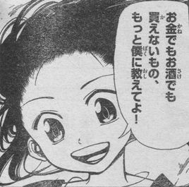 マギ 3 宗教法人グルグル マギ 3 宗教法人グルグル