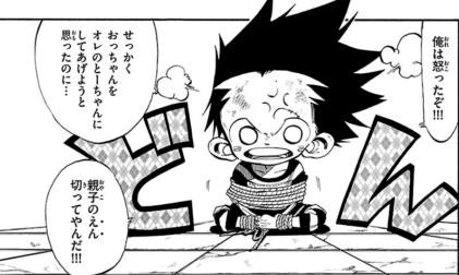 第２回クラブサンデー新人王決定戦 1 3 宗教法人グルグル