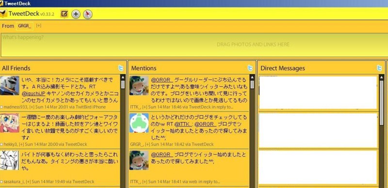 f:id:GRGR:20100314201230j:image f:id:GRGR:20100314201230j:image