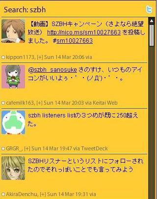 f:id:GRGR:20100314204443j:image f:id:GRGR:20100314204443j:image