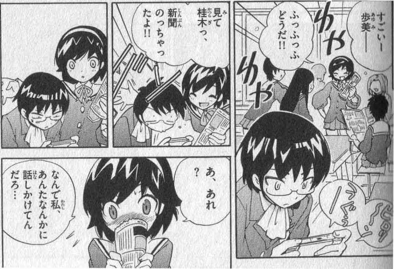 Flag108 宗教法人グルグル