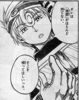 少年サンデーs 1212 宗教法人グルグル