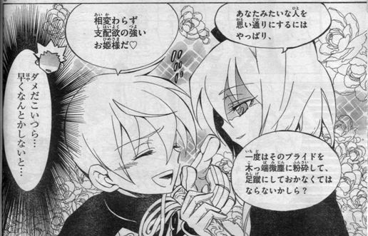 The Structure Of Ice Hockey Princess 3 宗教法人グルグル The Structure Of Ice Hockey Princess 3 宗教法人グルグル