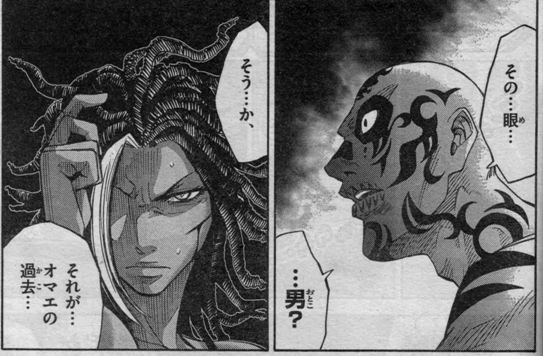 少年サンデーs 1212 宗教法人グルグル