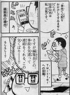 20131117015023