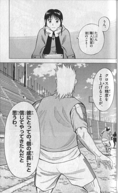 サンデーs 1402 宗教法人グルグル