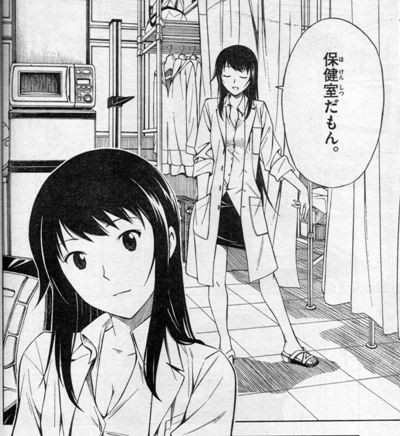 ゲッサン1403 宗教法人グルグル