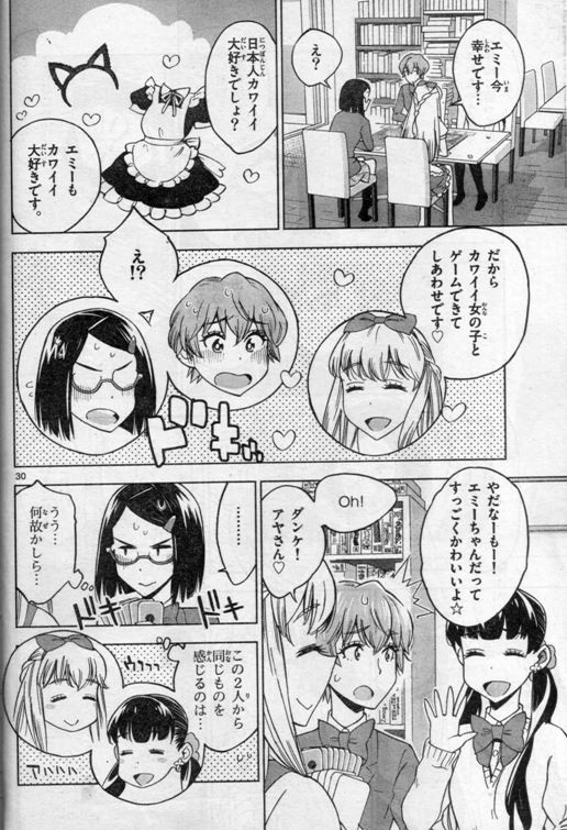 f:id:GRGR:20141114061317j:image