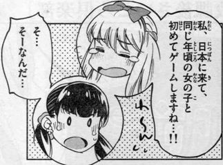f:id:GRGR:20141114062135j:image