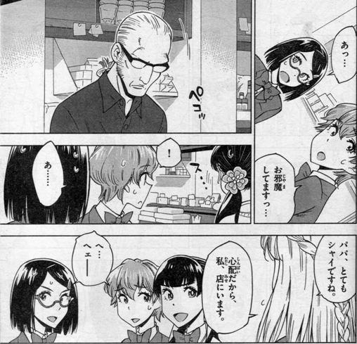 f:id:GRGR:20141114062748j:image