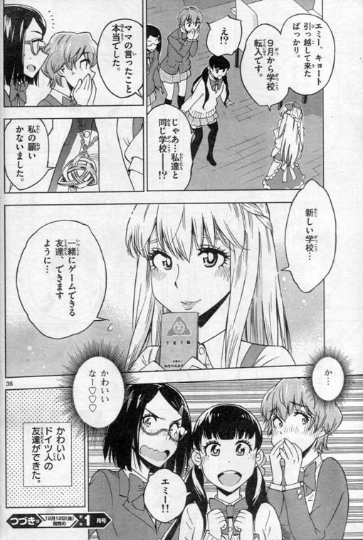 f:id:GRGR:20141114063442j:image