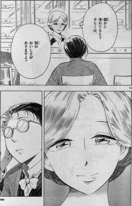 f:id:GRGR:20150716195430j:image