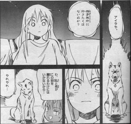 ゲッサン1507 2 宗教法人グルグル