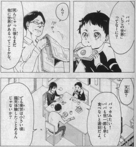 f:id:GRGR:20150728222409j:image