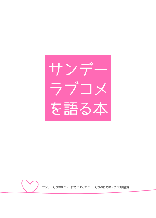 f:id:GRGR:20150805011643p:image