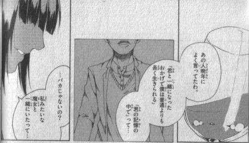 f:id:GRGR:20150820005314j:image