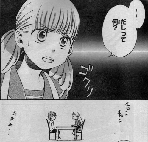 f:id:GRGR:20150918224624j:image
