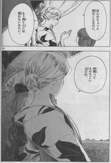 f:id:GRGR:20150922131059j:image
