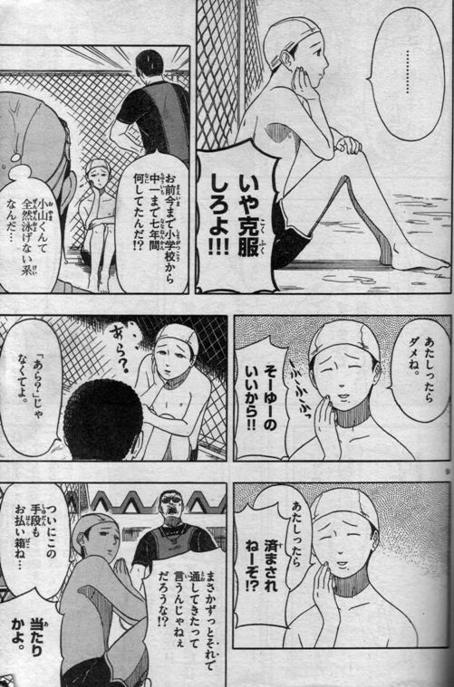 f:id:GRGR:20150923113218j:image