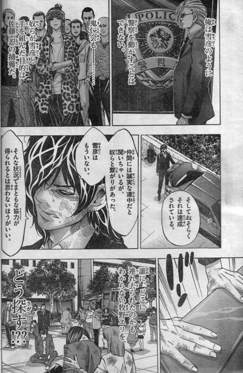 f:id:GRGR:20150930001028j:image