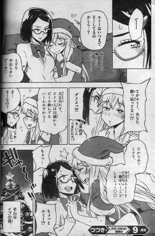 f:id:GRGR:20150930005400j:image