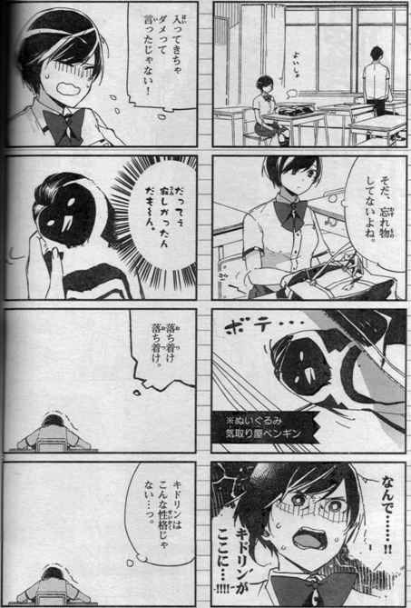 f:id:GRGR:20150930012037j:image