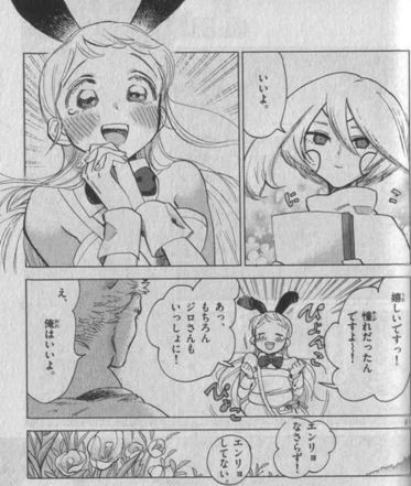 f:id:GRGR:20151010120143j:image