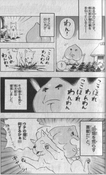 f:id:GRGR:20151010120856j:image
