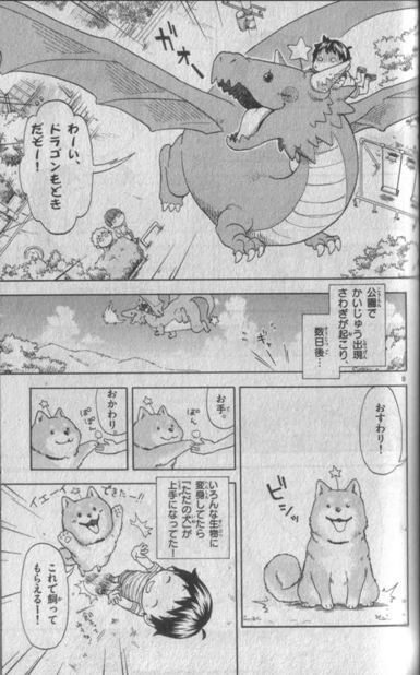 f:id:GRGR:20151010122418j:image