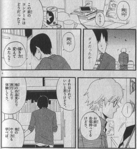 f:id:GRGR:20151012122152j:image