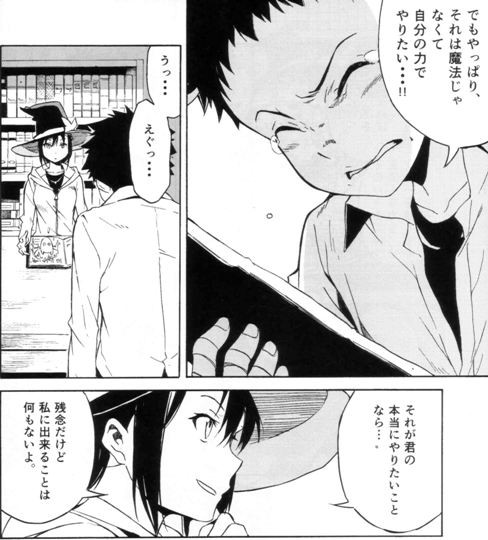 f:id:GRGR:20151012122716j:image