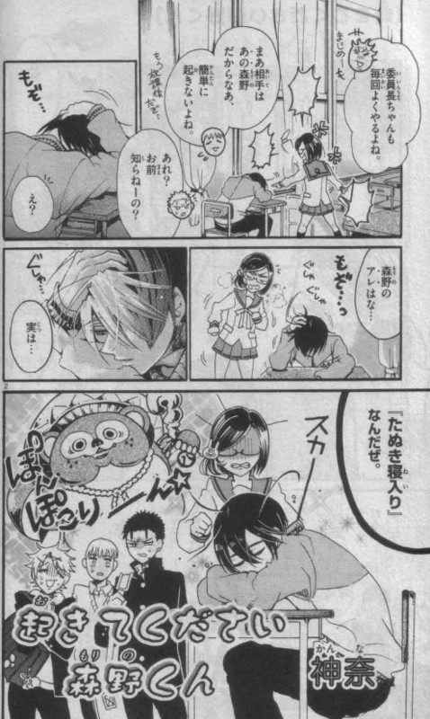 f:id:GRGR:20151012130028j:image
